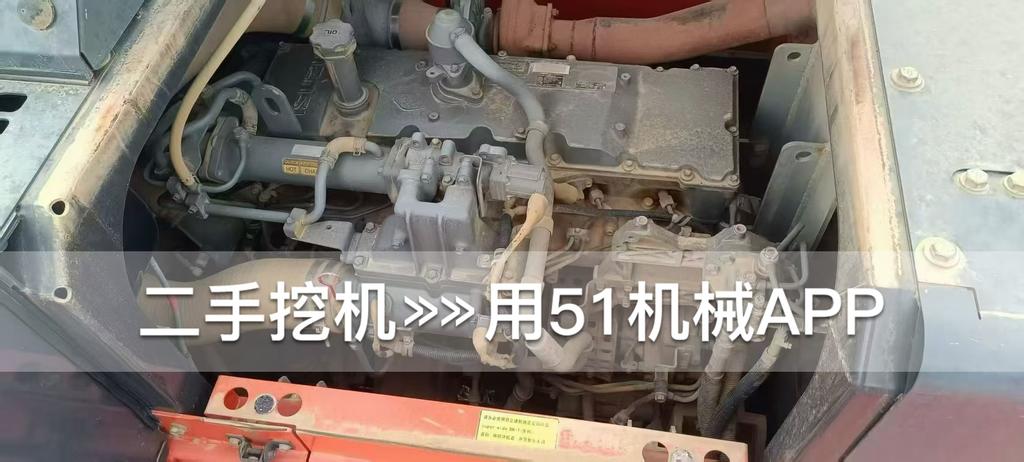 51机械